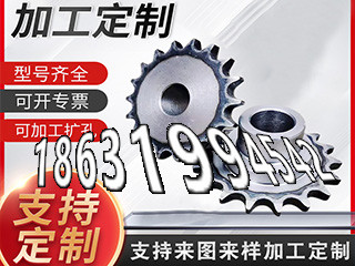 齿轮结实耐用